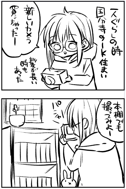 kawapara's tweet photo. ホラーな話だとこれ。 https://t.co/Kh9aSbOAQ1