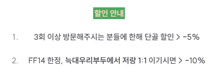 Mong0u0's tweet photo. 커미션주랑 늑대우리부두 1:1 떠서 이기면 할인해주신다네염 https://t.co/xQ2IScuHqu