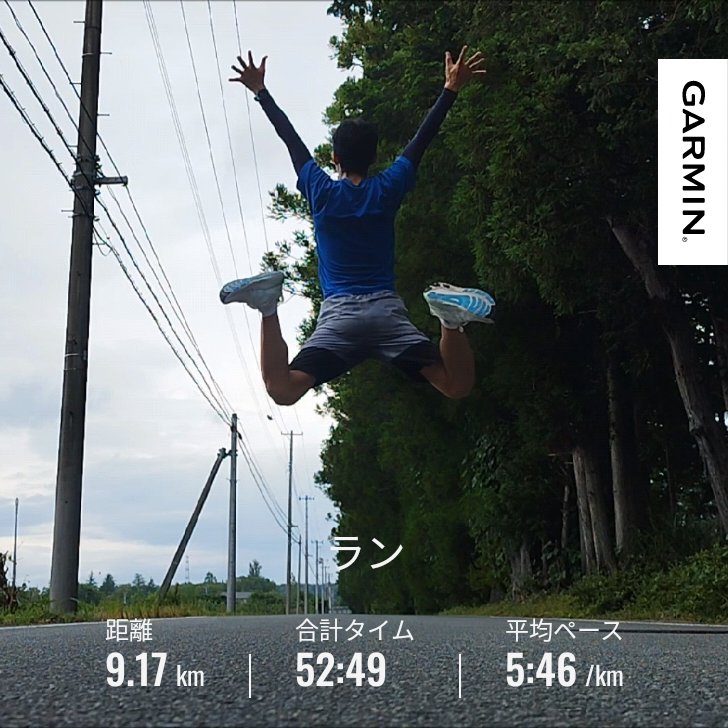 akikaze_run's tweet photo. ちょろっとランラン🏃💨
#大熊町　
#ランニング https://t.co/KAxx2bkKaK