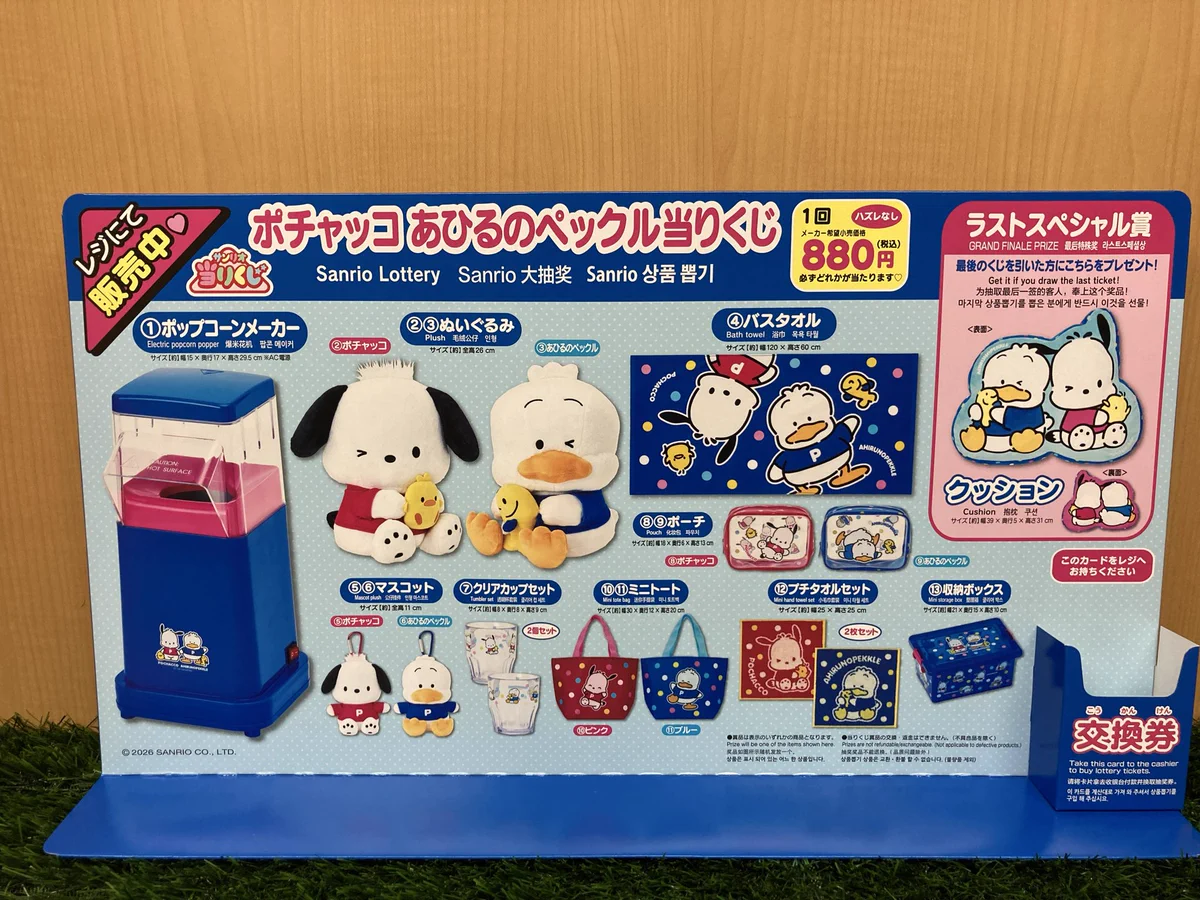 戸田書店 高崎店 on X: 