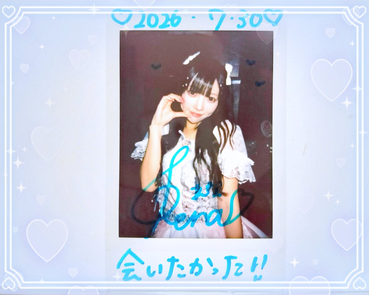 Yuki_Ume0303's tweet photo. 久しぶりにスリジエのライブが見れてとーーっても楽しかったです！！🎶時間の都合でみんなを撮りに行けなかったのだけど、またの機会に絶対！！
10月31日(土)に1stワンマンライブの開催も告知され、新たな目標に向かって駆け抜けよう🐈‍⬛💨
#スリジエ
#歌田麗奈 #おれのれな
#綾瀬未桜 #未桜に釣られ隊 https://t.co/gvWaCqXEv4