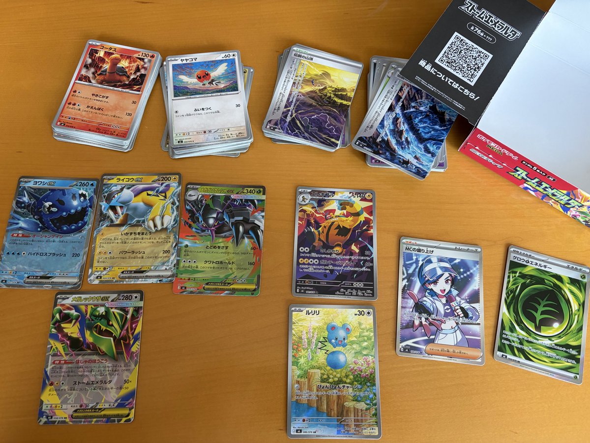 zh_0913's tweet photo. え、ポケセン産ボックス剥いてAR2枚しかでなかったんだけど、、

ARの封入って3枚から2枚に変わったのか、、？ https://t.co/jIsBz7VH0O