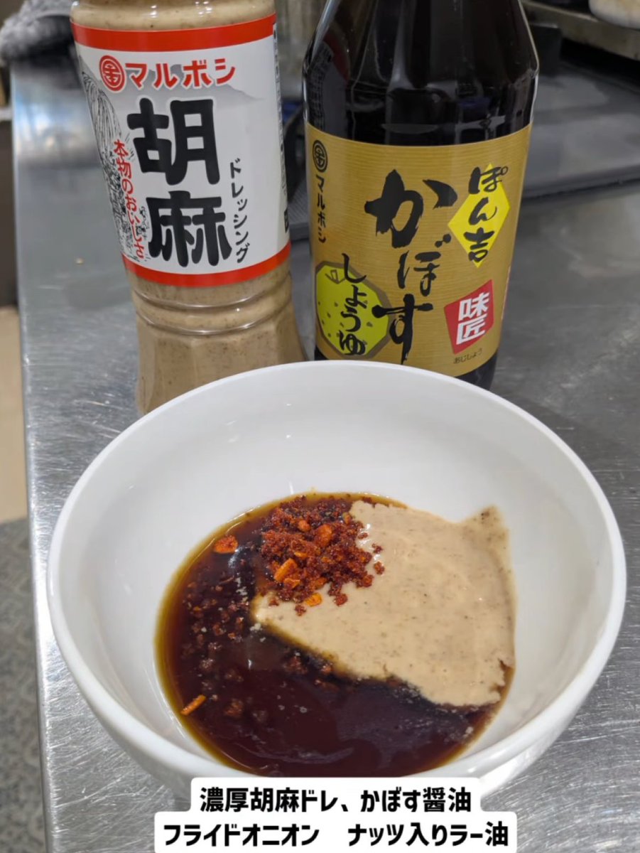 maruboshisu's tweet photo. マルボシ酢公式アンバサダーの花菜子様
かぼすと胡麻ドレのよだれ鶏風 の投稿です。ぜひ、ご覧ください！

公式サイトページ
https://t.co/5j21sIc8VN

花菜子様のInstagram
https://t.co/EHP34BU7zj

#マルボシ酢アンバサダー #火を使わない料理 #夕食の献立 #お酢レシピ #アスリートフードマイスター https://t.co/5iHSRjQ1K9