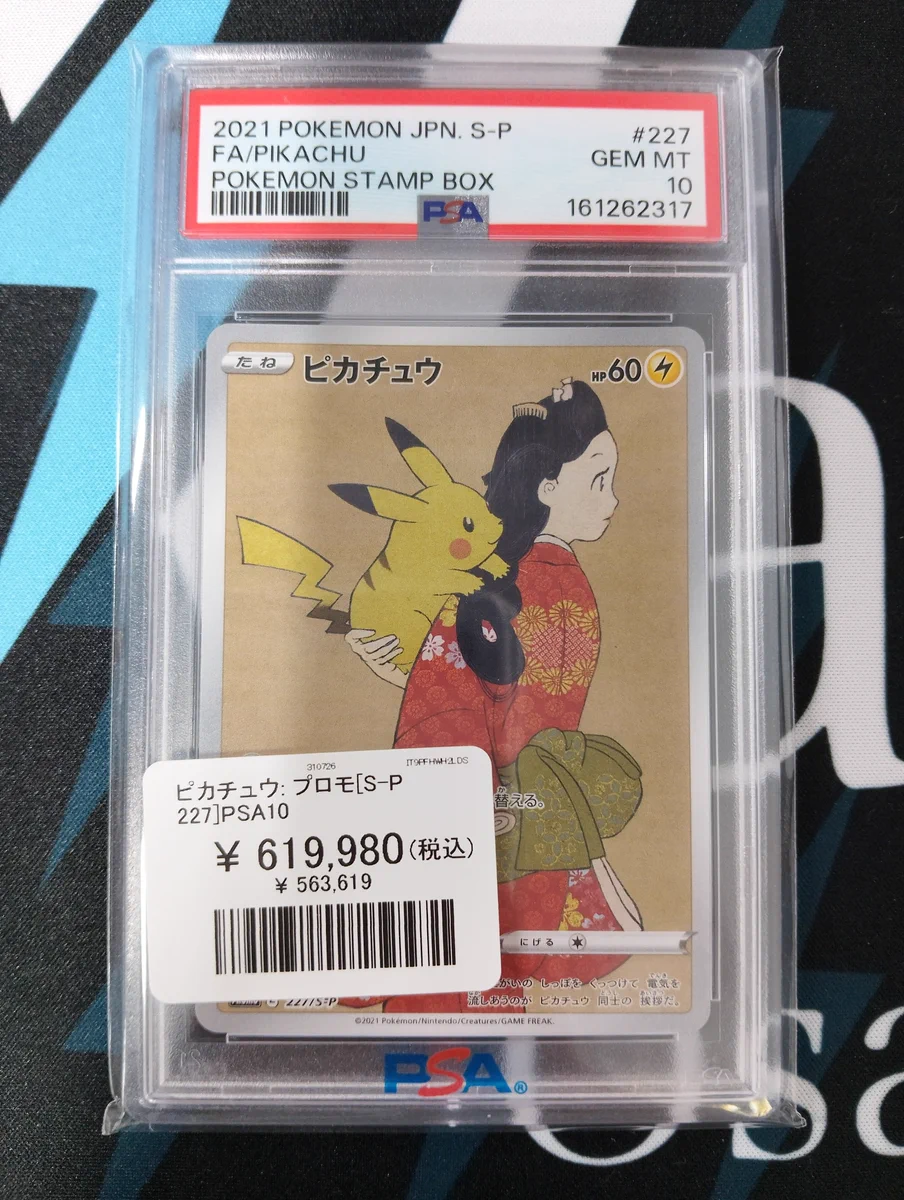 Vault大阪 على X: 