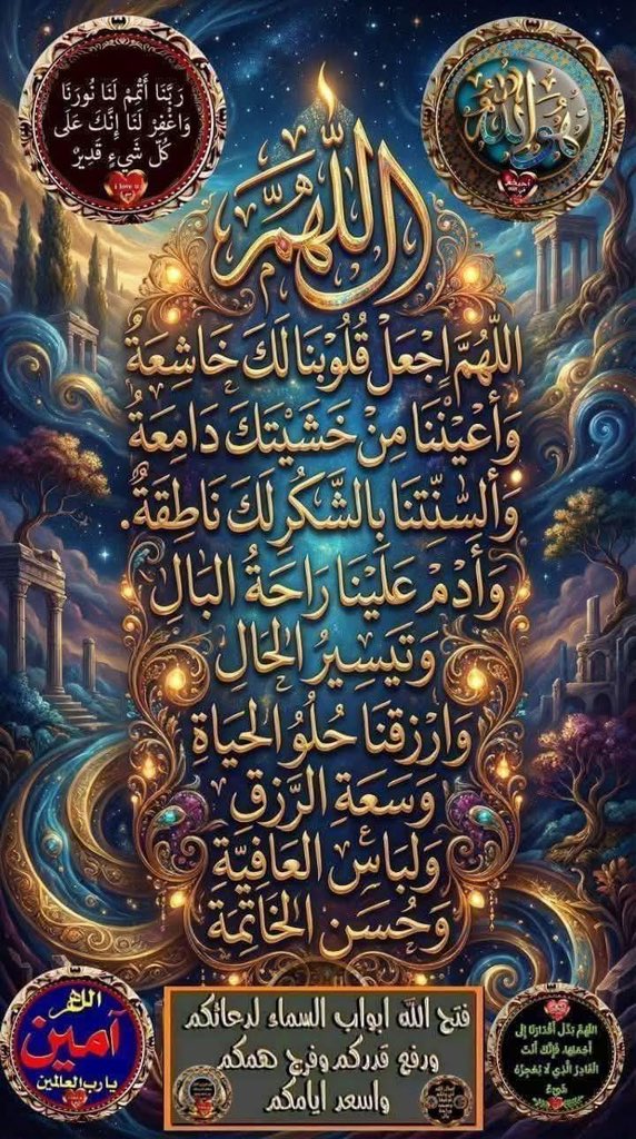 hudaalriami's tweet photo. @littlelegend21 https://t.co/PH1HkeNUBK