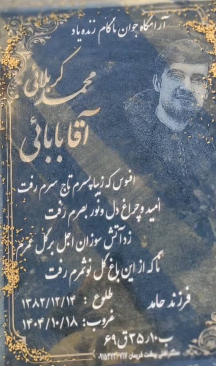 دردائیل tweet media