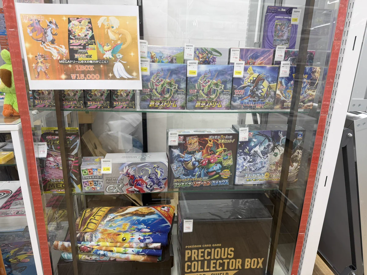 ハオハオ トレーディングカード専門店 好好 ポケモンカード トレカ