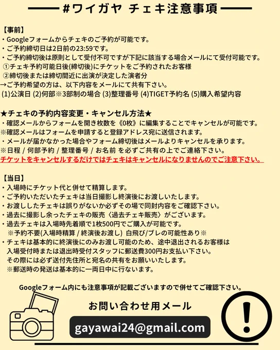 ワイガヤ on X: 