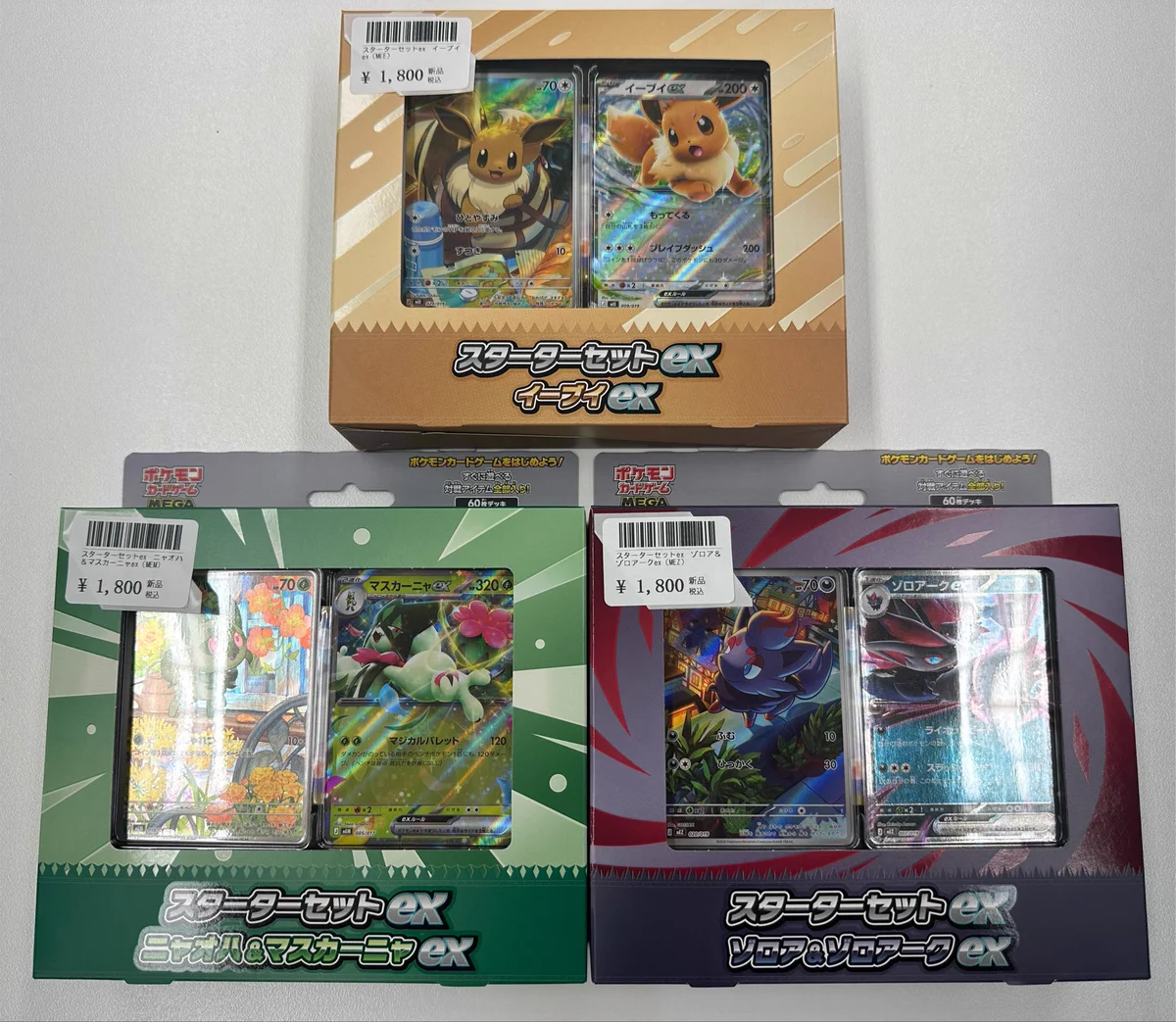 カード王 大阪心斎橋🦇 в X: „#ポケモンカード #カード王入荷情報