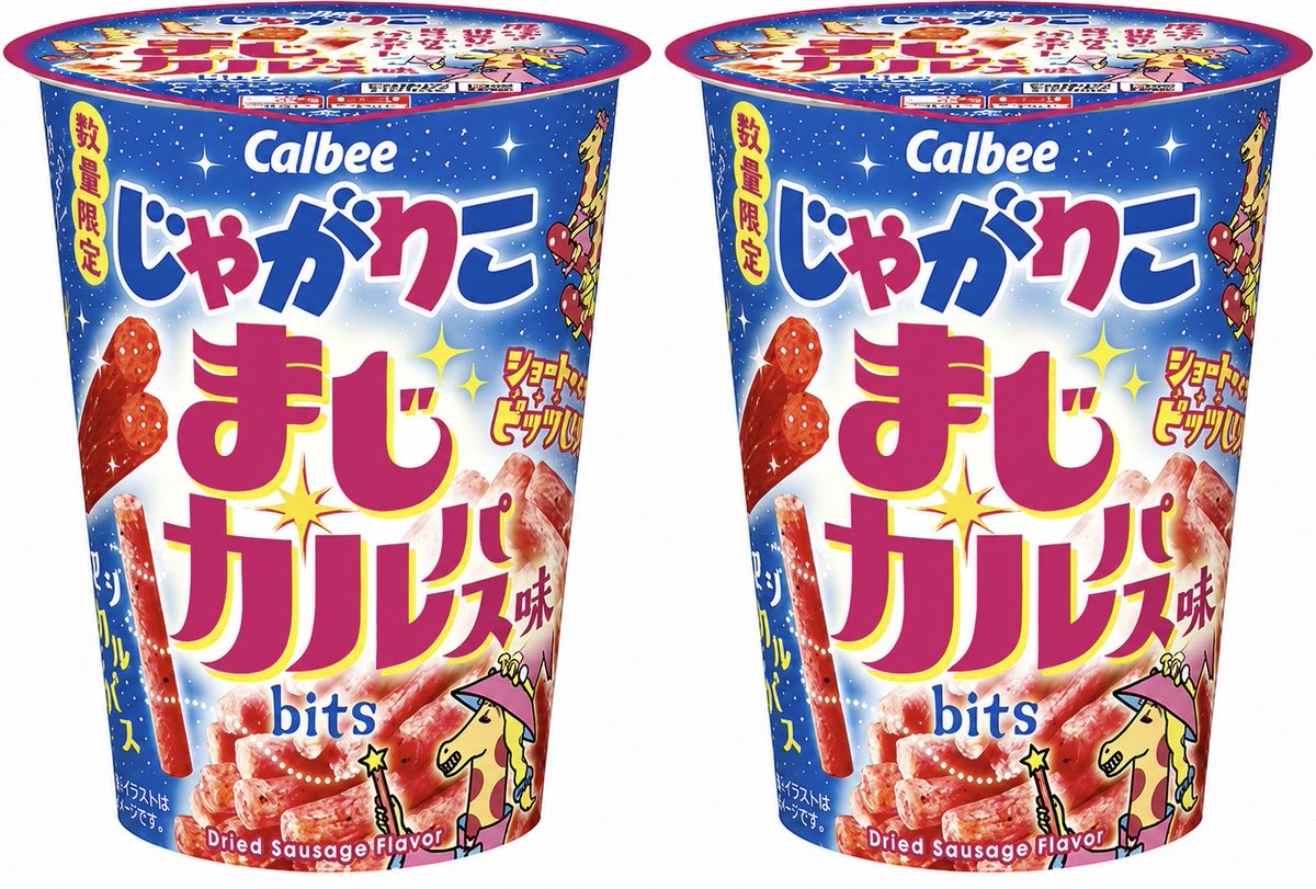 sweetroad5's tweet photo. ８月４日(火)よりファミリーマートから、はじめカリッとあとからサクサクの心地よい食感と、カルパスらしいピリッとした刺激が特徴でショートサイズの「じゃがりこ　まじカルパス味bits」が新発売されます✨
https://t.co/j4LglFuzPK https://t.co/l0WtkbwLcw