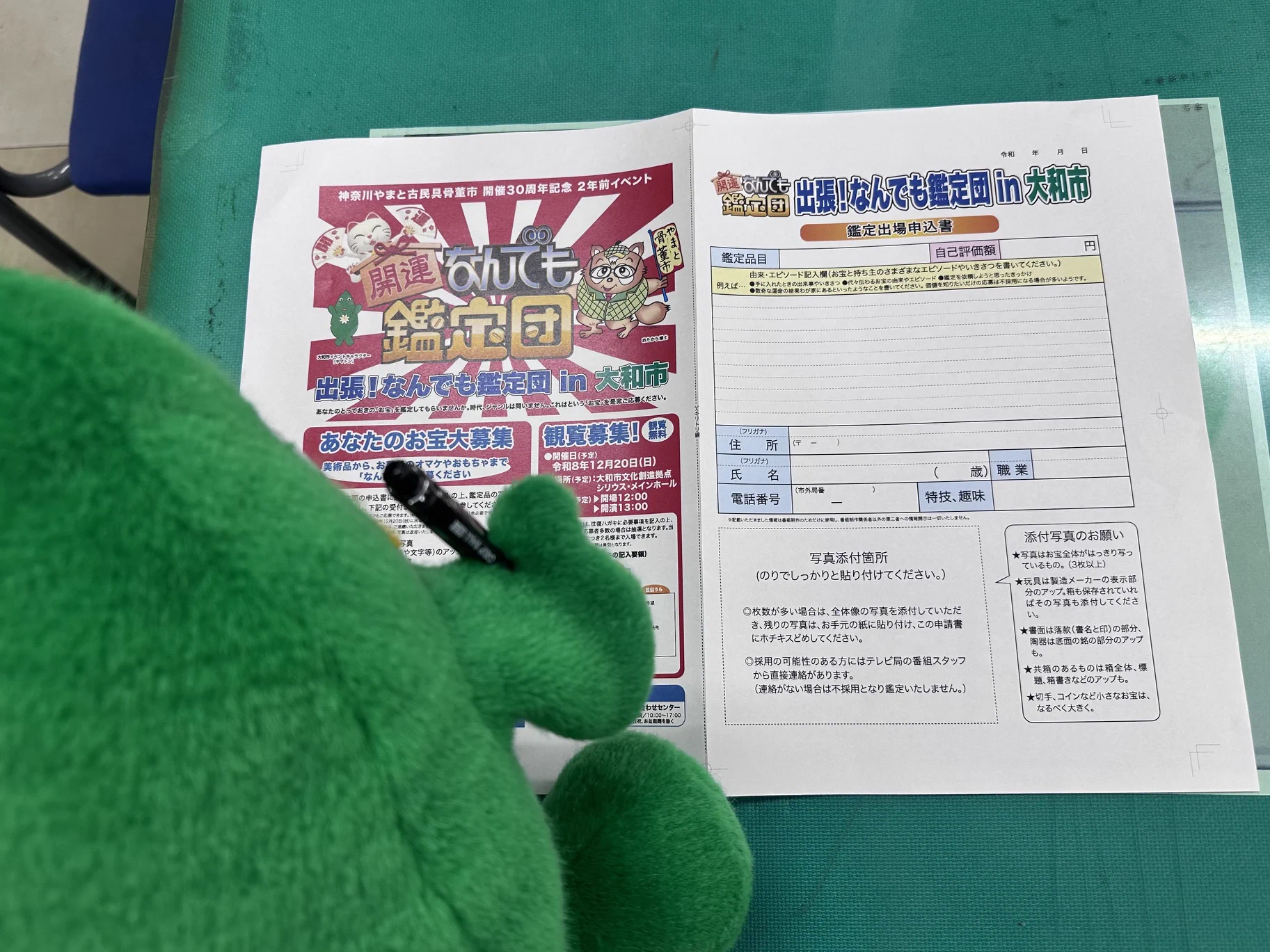 ヤマトン(大和市イベントキャラクター) on X: 