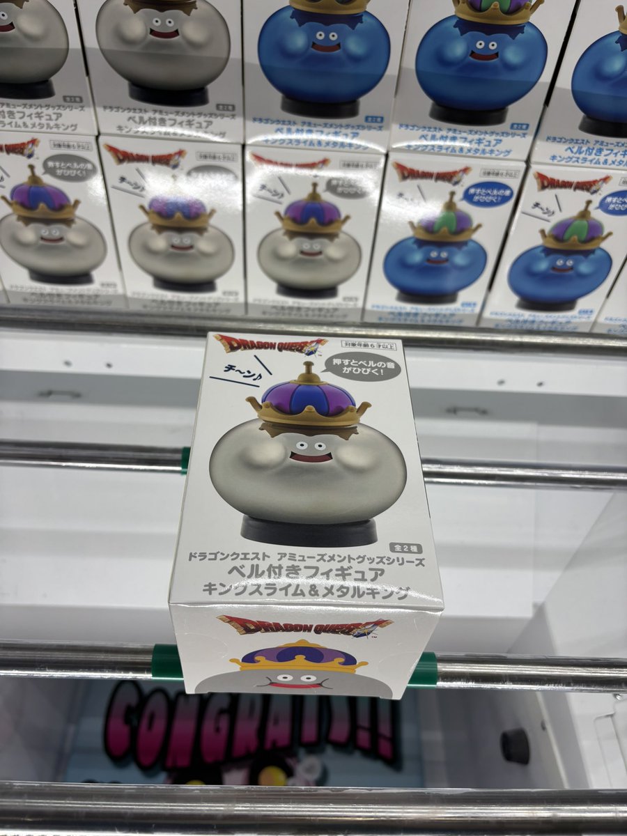 おたちゅう長岡店クレーンゲーム on X: 
