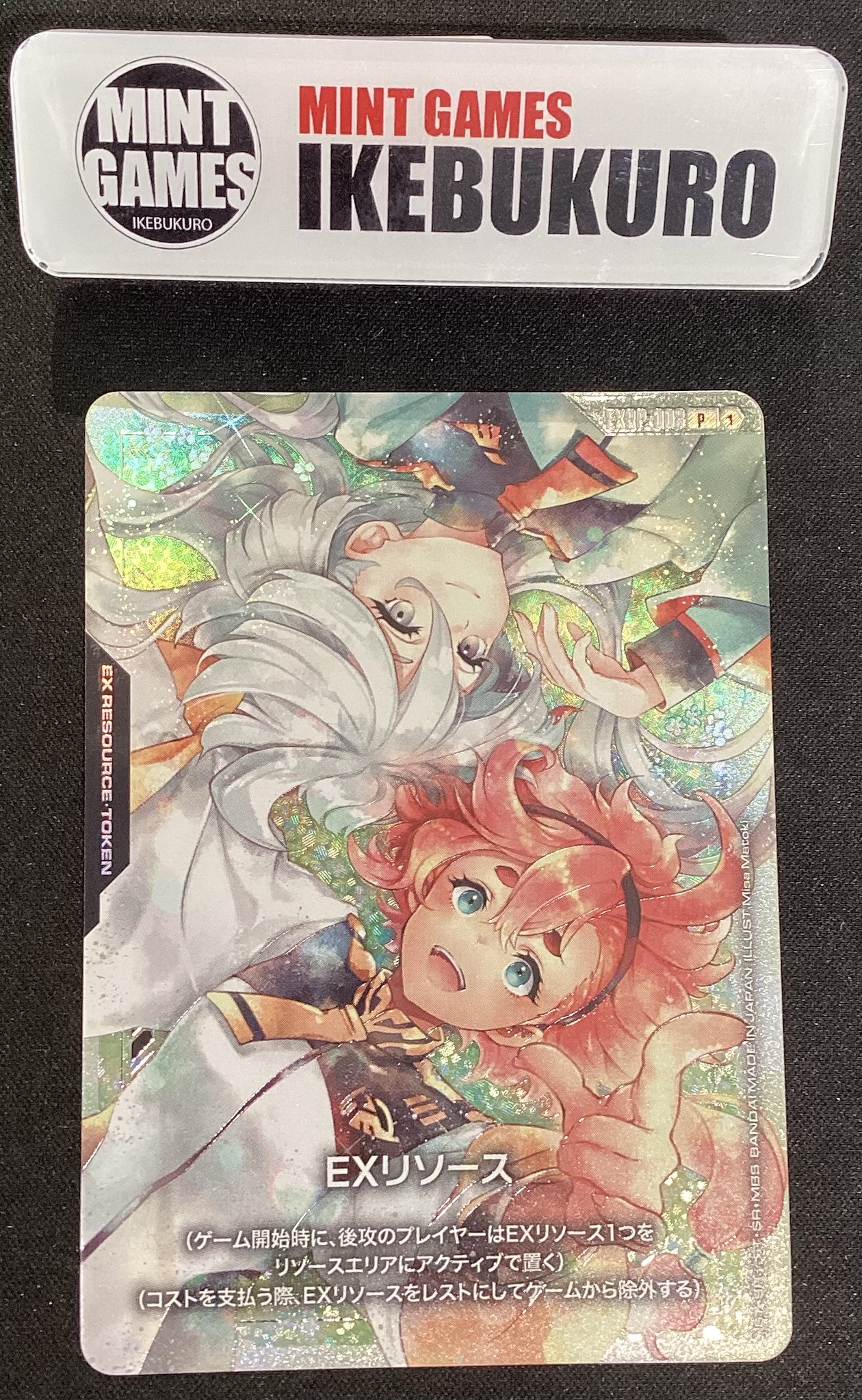 GCG ガンダムカードゲーム スレッタ＆ミオリネ EXリソース 未開封品
