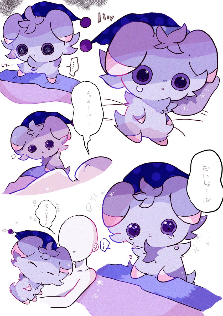 メンダコ🐙 tweet media