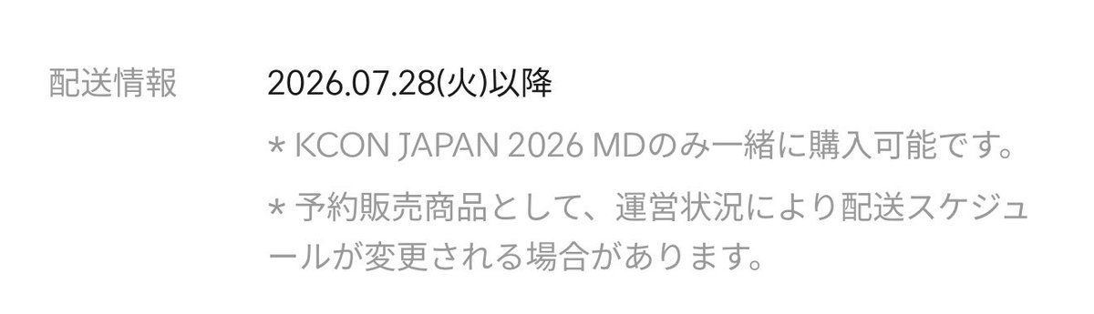 __tkfire's tweet photo. しれっと追加されてるし🫩🫩 https://t.co/y5605cYiZv