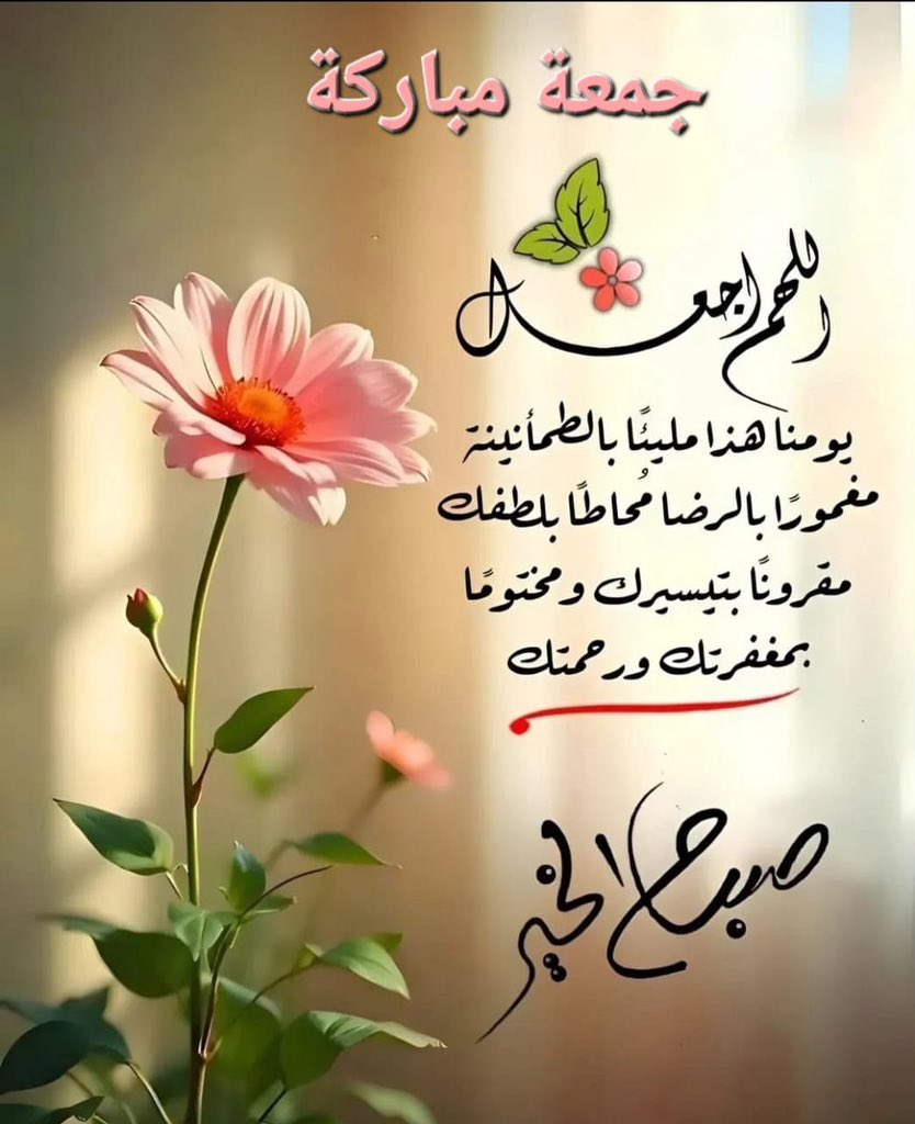 hudaalriami's tweet photo. @littlelegend21 https://t.co/hNUN29CuqE
