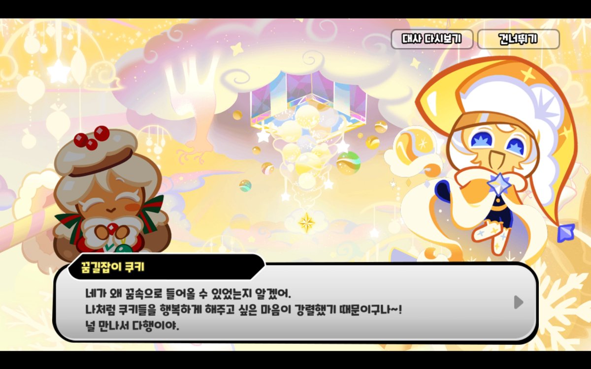 소금우유🍪 tweet media