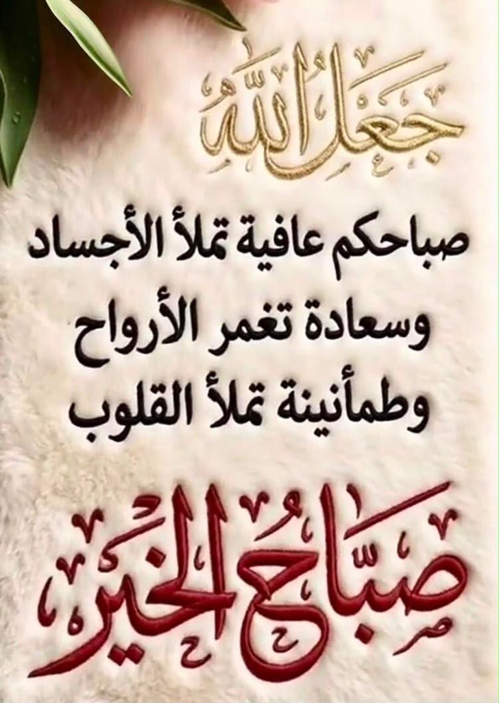 hudaalriami's tweet photo. @littlelegend21 https://t.co/yQObxw3we9
