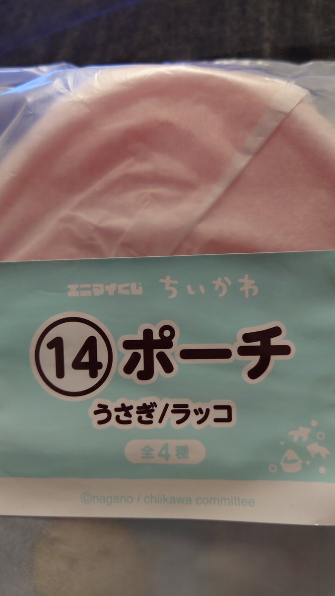 こうじ tweet media