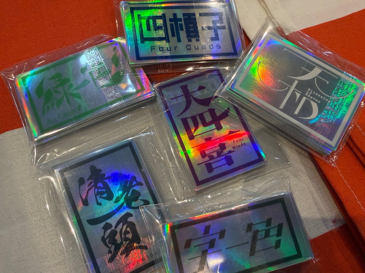 _k_i_p_p_o_'s tweet photo. 役満ステッカー全種類届いたよ、お待たせしましただよ、みんなたくさんアガってね😭😭 https://t.co/qO23FwLfRq