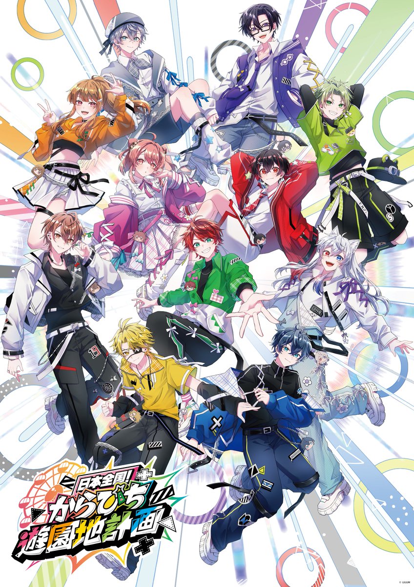 anymyplay's tweet photo. ／
🎡日本全国！からぴち遊園地計画🎢
＼
 
「よみうりランド」情報解禁！✨
オリジナル物販やスタンプラリーの情報を公開しました！
順次公開の情報もあるのでお楽しみに・・・・👀
 
特設サイトはこちら
https://t.co/e1oQj481XG

#カラフルピーチ(@official_clpc) #からぴち遊園地 #からぴち 
#ひらかたパーク　#ベニーランド　＃北海道グリーンランド　＃グリーンランド　#よみうりランド