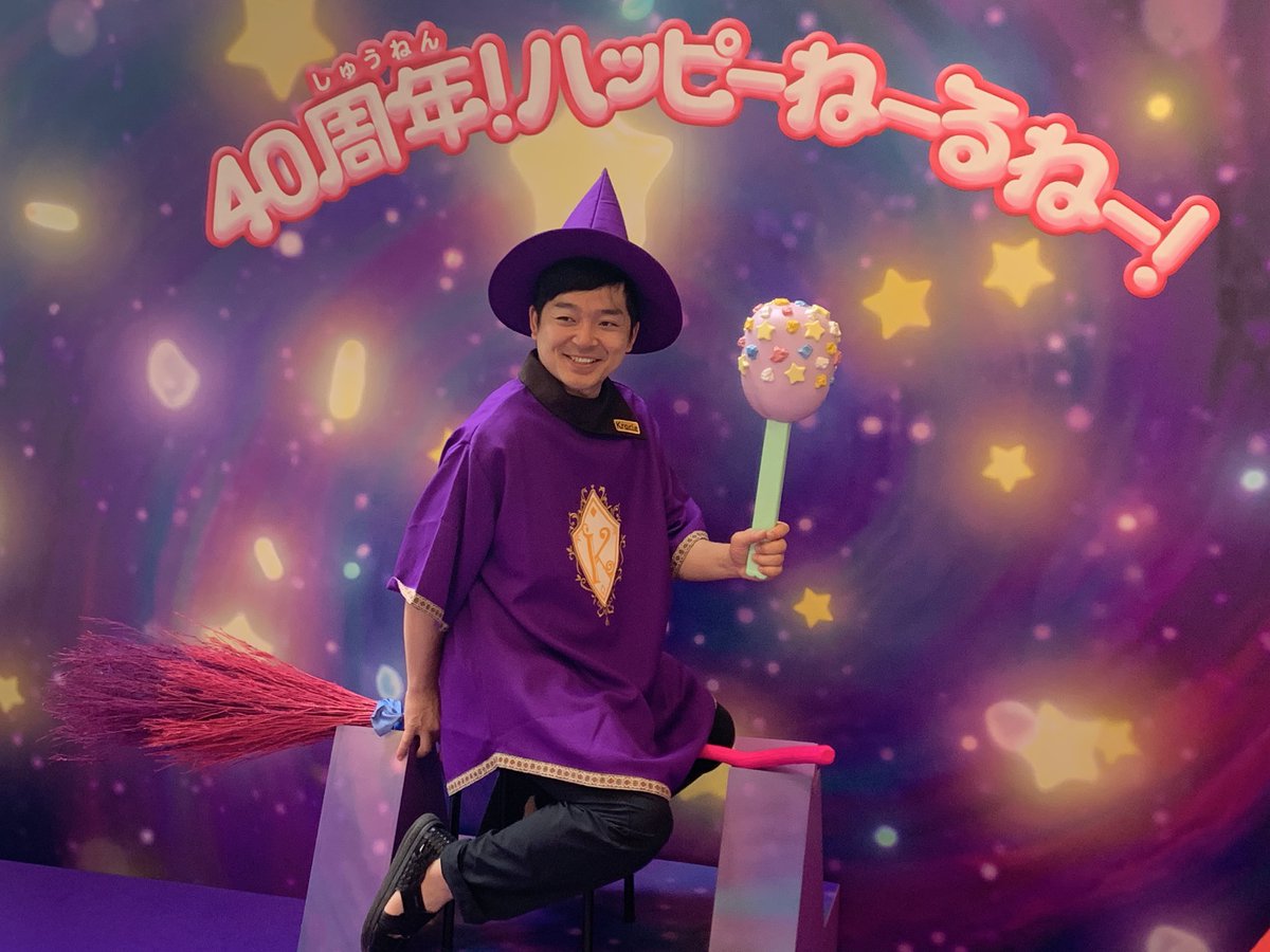 bill_yamazaki's tweet photo. 河本さんwithウエストランドのぶちラジ！チームで、ねるねるねるね40周年記念イベント『魔女さんのおうちでねるねるパーティー』にお邪魔しました。大人も子供も楽しめる空間でとても楽しかったです。動画もそのうちアップされるはず！
クイーンズスクエア横浜で8/2まで！
https://t.co/9z6o7SoJPH https://t.co/GxvQSXVZjO