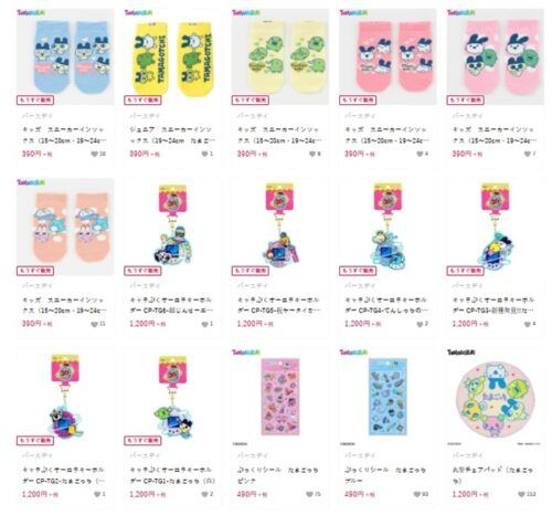 バースデイ『たまごっち』コラボ！ソックス、キーホルダーが2026年8月1