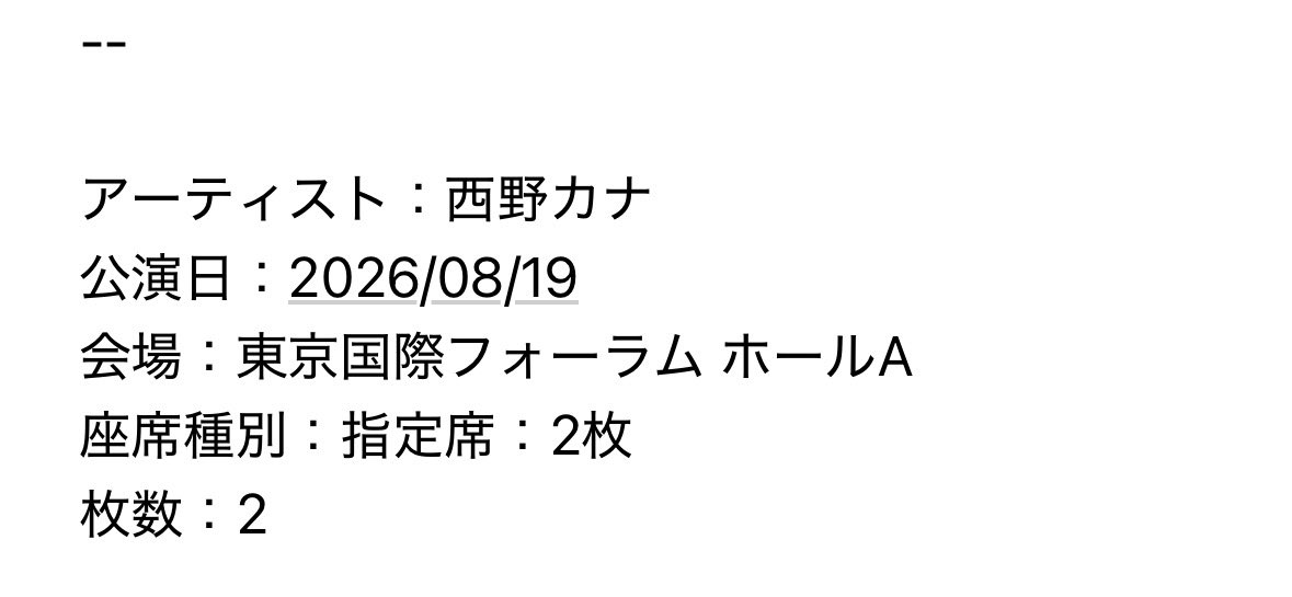 Kanayan_ami's tweet photo. チケプラ当たった🥹❤️‍🔥❤️‍🔥
東京2days参戦できる😭 https://t.co/h0veEWXKY1