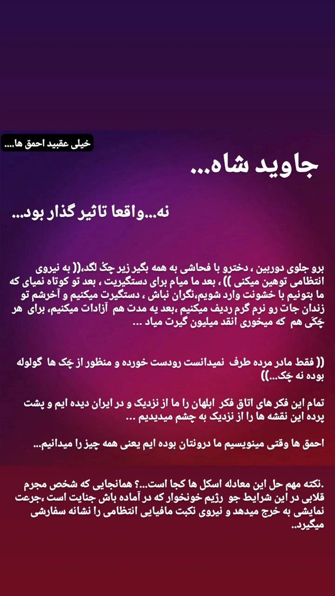 SherlockSh1202's tweet photo. #KingRezaPahlavi 
#MIGA

#همکاری_ملی
#جاویدشاه https://t.co/Ylq2B7eUkt