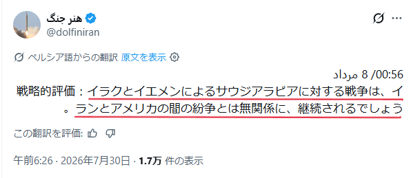 Lucy159211's tweet photo. 午前6:26 · 2026年7月30日
重要情報アップデート
別ｘ戦ｘ線 https://t.co/HHz8MWIbyE