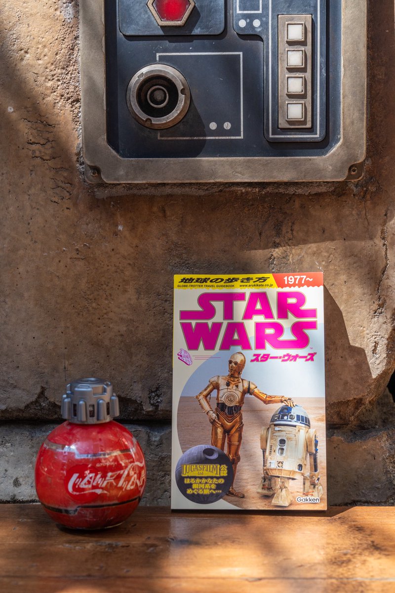 shimagami7's tweet photo. 『地球の歩き方スター・ウォーズ』の編集・執筆を担当させていただきました！
初回限定版はキラキラホログラムカバー！
折り込みの惑星MAP等、コアなファンはもちろん新作映画『マンダロリアン・アンド・グローグー』から入った人も楽しめる内容になっています！ https://t.co/l4cEaefTnx