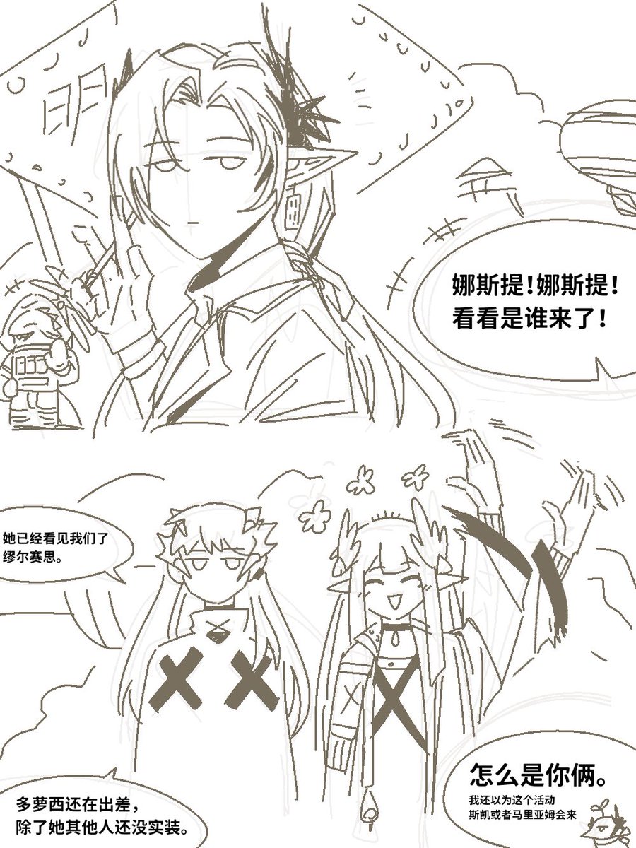 菱形格子衫 tweet media