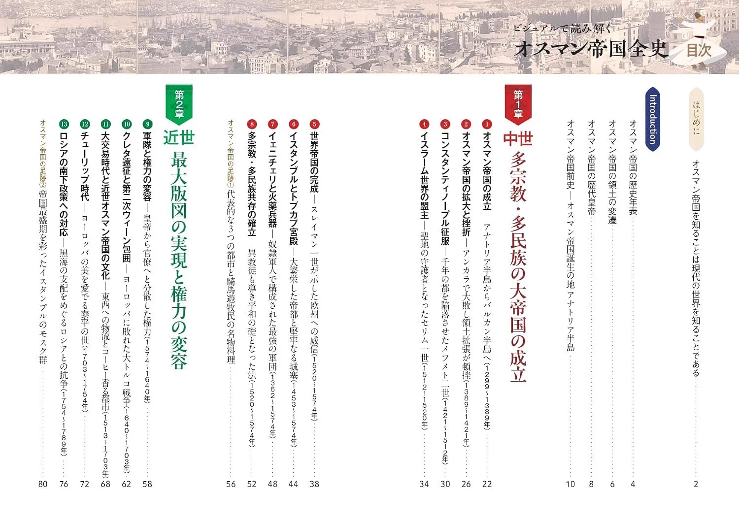 トマトスープ on X: 