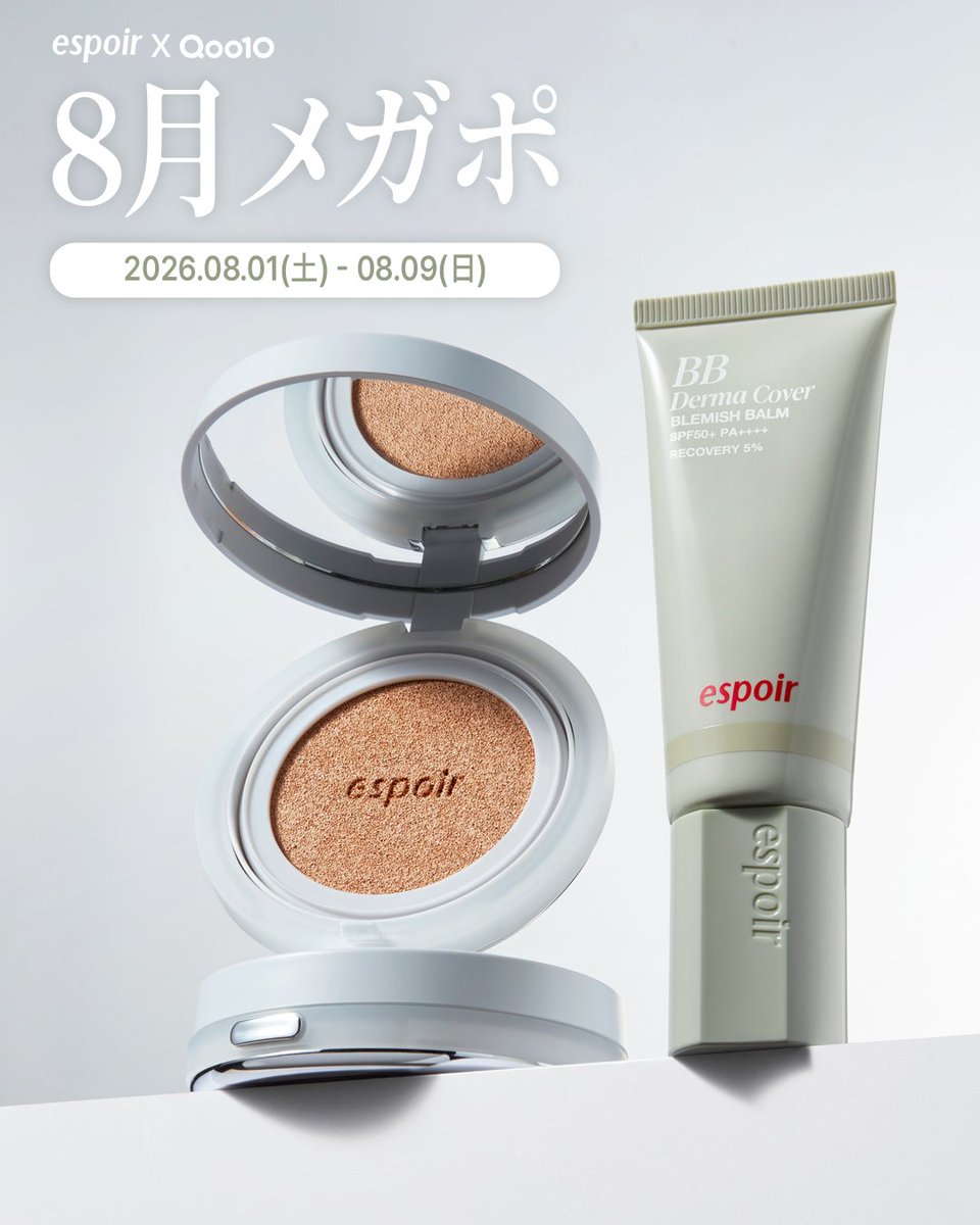 Espoir Japan (@espoir_japan) / Posts / X