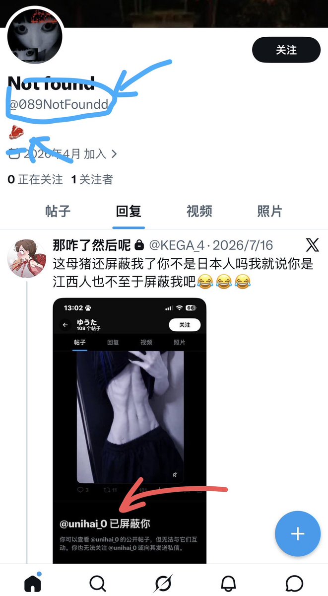 AliceMeWu tweet picture