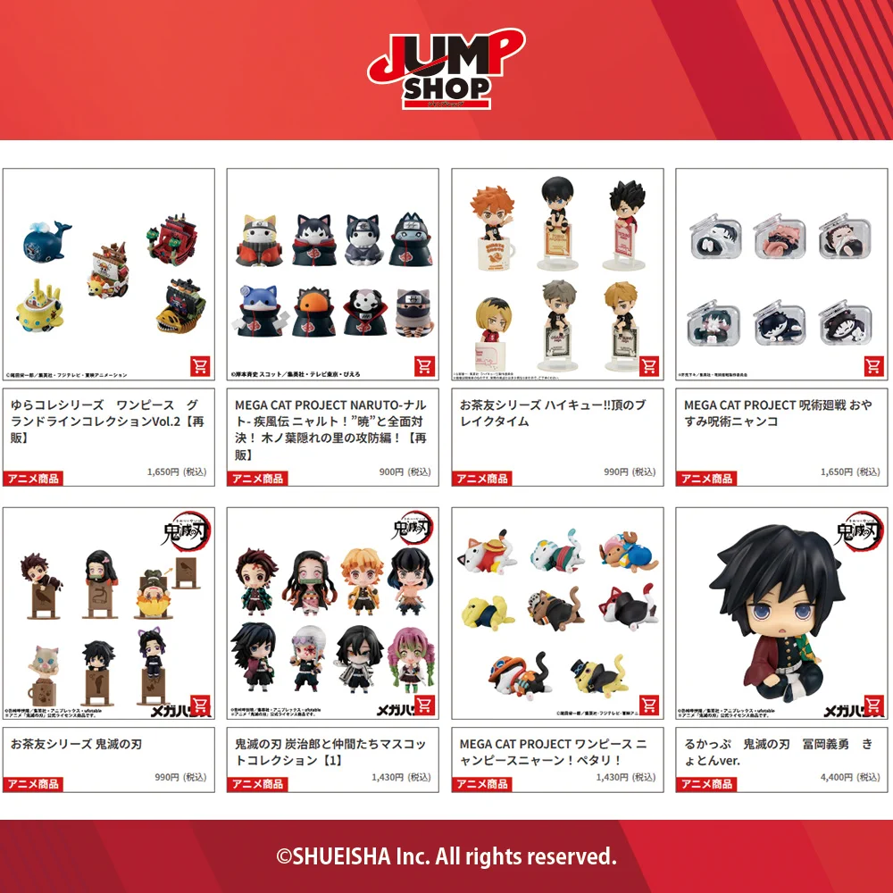 ジャンプショップ JUMP SHOP【公式】 on X: 
