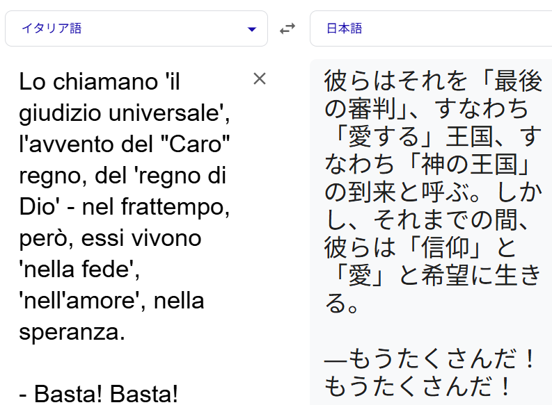 kaidanmeguri's tweet photo. 「道徳の系譜」のイタリア語版見てみた。これバスタに啓示しておいてほしいな。 https://t.co/hzDT2JpzdW