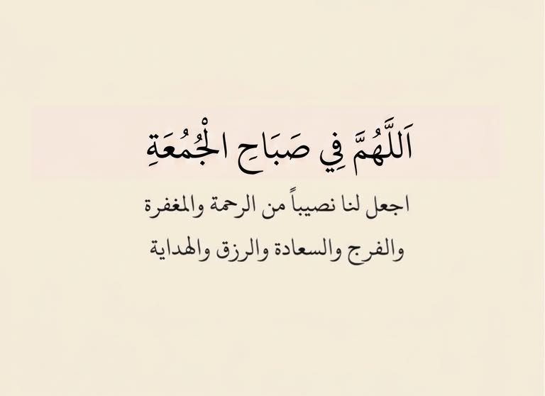 dureadanmja7's tweet photo. السلام علیکم ورحمتہ اللہ وبرکاتہ ❣️🫰🏻
*اے مالکِ کن فیکون!*
ہمارا دل تیرے "کُن" کا منتظر ہے اور ہمیں تیری قدرت پر پورا یقین ہے، ہمارے لیے ایسے دروازے کھول دے جو ہماری امیدوں سے بڑھ کر ہوں اور ہماری زندگیوں میں سکون، خوشی، اور کامیابی کا باعث بنیں۔
*آمین، یا ربّ العالمین!* 🤲 ❤️ https://t.co/s6XrXVcmMh