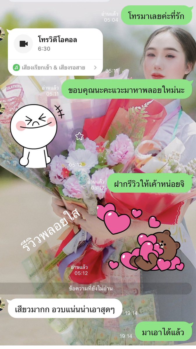 12Aungploy's tweet photo. ค่าเทอมจะมาแล้ว อุหนุนหน่อยจิที่รัก
https://t.co/44tXvX422s
 #คอลเสียว #ขายรูปขายคลิป
#คอลเสียวน้ำแตก https://t.co/KsLyAtp9h5
