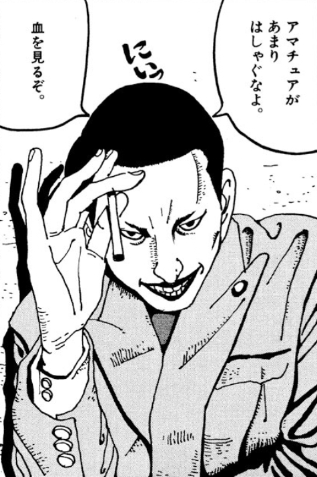 taiyo_matsumoto's tweet photo. https://t.co/aWrlEPLBG7