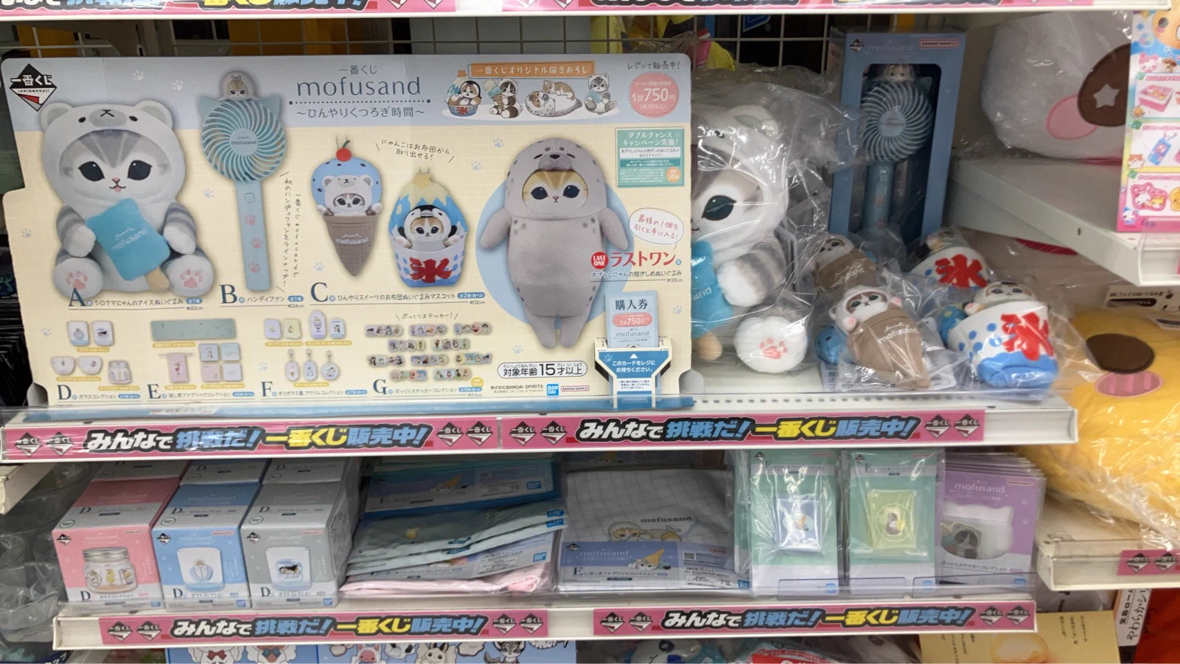 真白しらこ 9点セット グッズてんこもりくじ WonderGOO小山店 on X: 