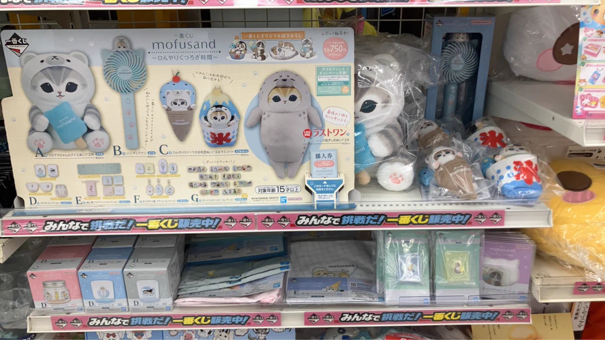 WonderGOO小山店 on X: 