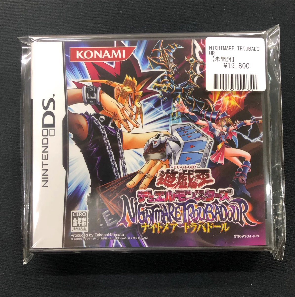 福福トレカ秋葉原遊戯王コレクション専門店 on X: 