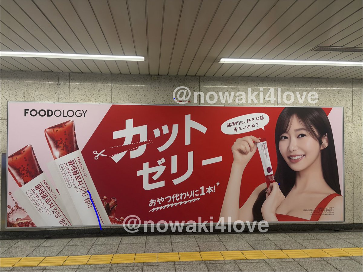 nowaki4love's tweet photo. @foodology_japan

先着に間に合ってるかわからないけどサッシー発見💡
サッシー可愛い💕
FOODOLOGYのカットゼリー美味しい😋よね！
たまに小腹が空いたらおやつに食べてるので先着間に合ってると嬉しい😊 https://t.co/hTegbzQp8n