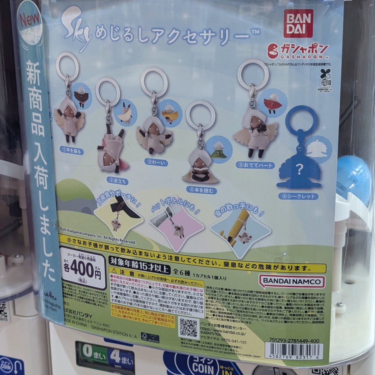 sky_1FJ's tweet photo. あったーーーー！！！ふたつやろーーー！からのこれwww
どこにつけよっかなー！ https://t.co/Dn10VwBh3p