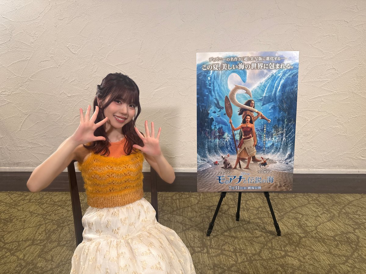 official__ME_I_'s tweet photo. 🫧 : #今日のミーアイ

20260731
@ KSB瀬戸内海放送「KSBナイトシネマ」

#TSUZUMI

*˖ ⚘⚘ 花咲く道 ⚘⚘ ˖*
https://t.co/GjwIsaPPvm

#오늘의미아이 
#ME_I #ミーアイ #미아이 https://t.co/GLQNZuNb7k