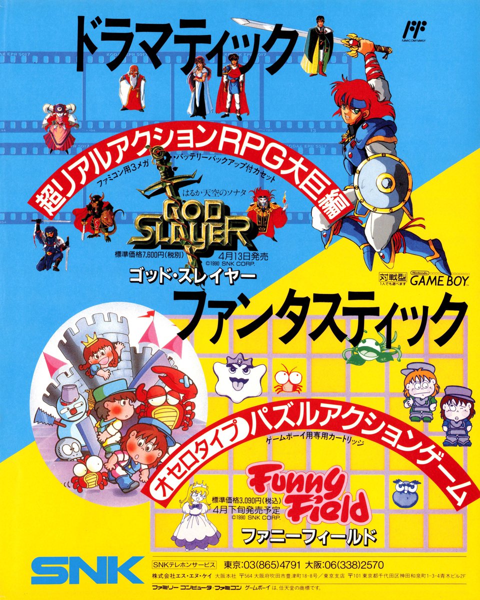 吉田大勝因 on X: 