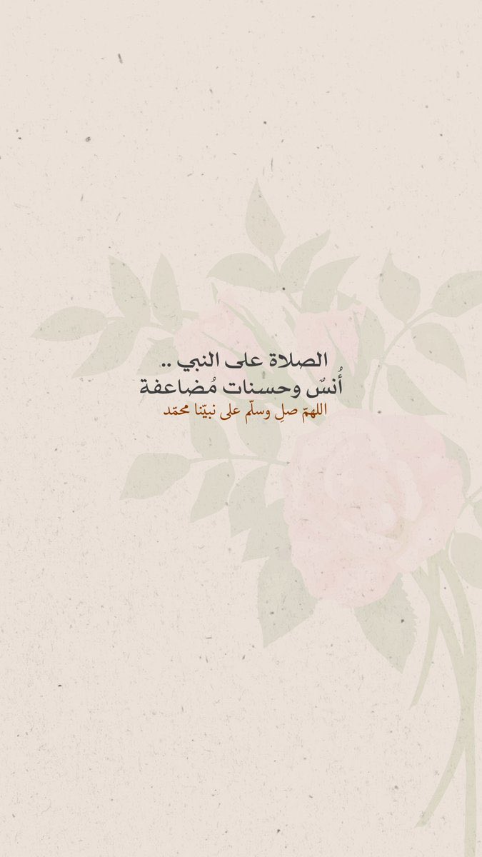 إيمان🤍. tweet media