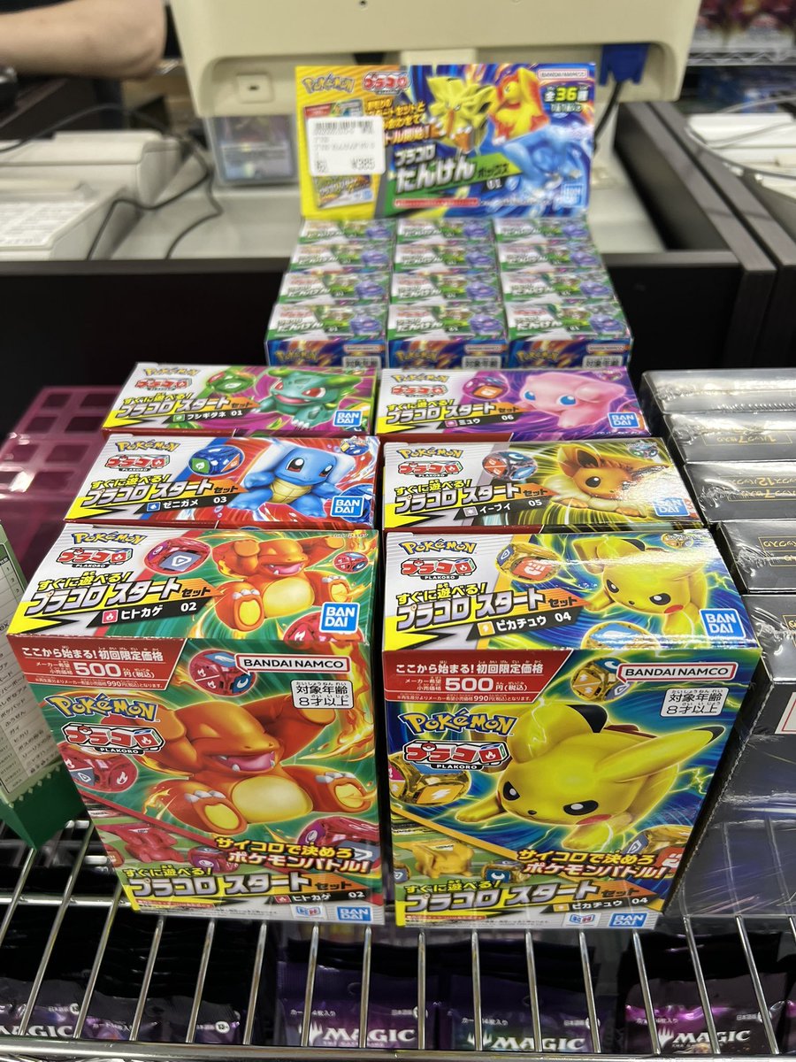 ポケモン 販売情報】 プラコロ各種、再入荷しました‼️ (※状況により