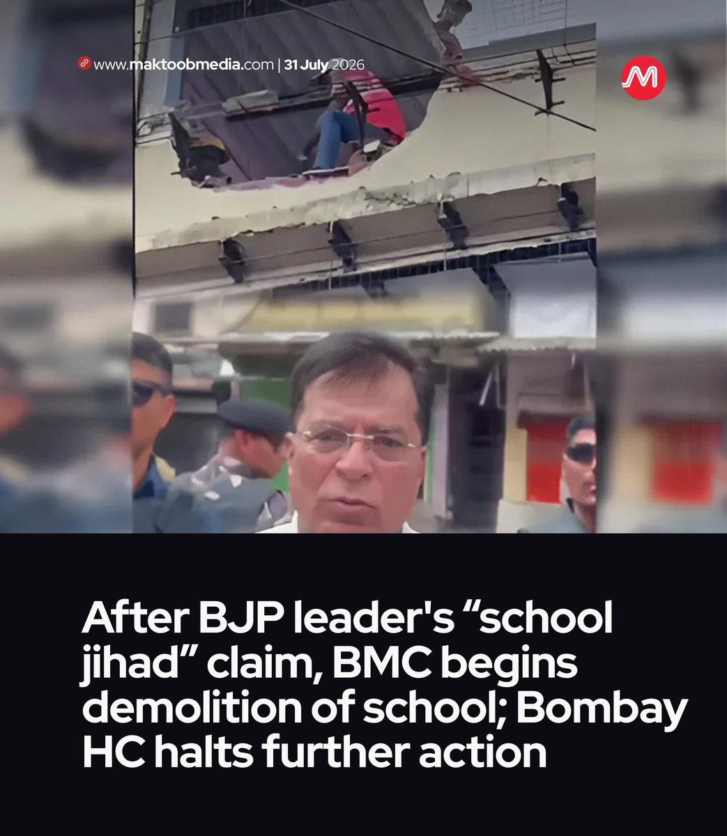 MaktoobMedia's tweet photo. On July 14, the Brihanmumbai Municipal Corporation (BMC), accompanied by BJP leader Kirit Somaiya and his supporters, begun demolishing Tehzeeb Islamic English School in Mumbai's Govandi, which serves around 600 students from marginalised families, following Somaiya branding the institution as "school jihad". 

https://t.co/JcIhg4PXyB
